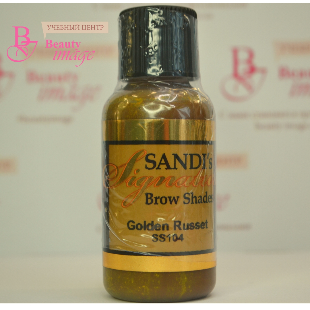 Пігмент для брів Golden Russet ss 104